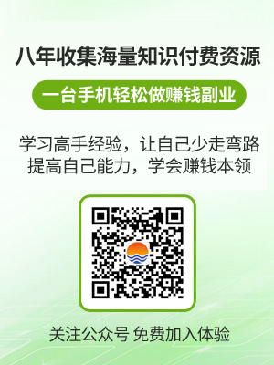AD推荐