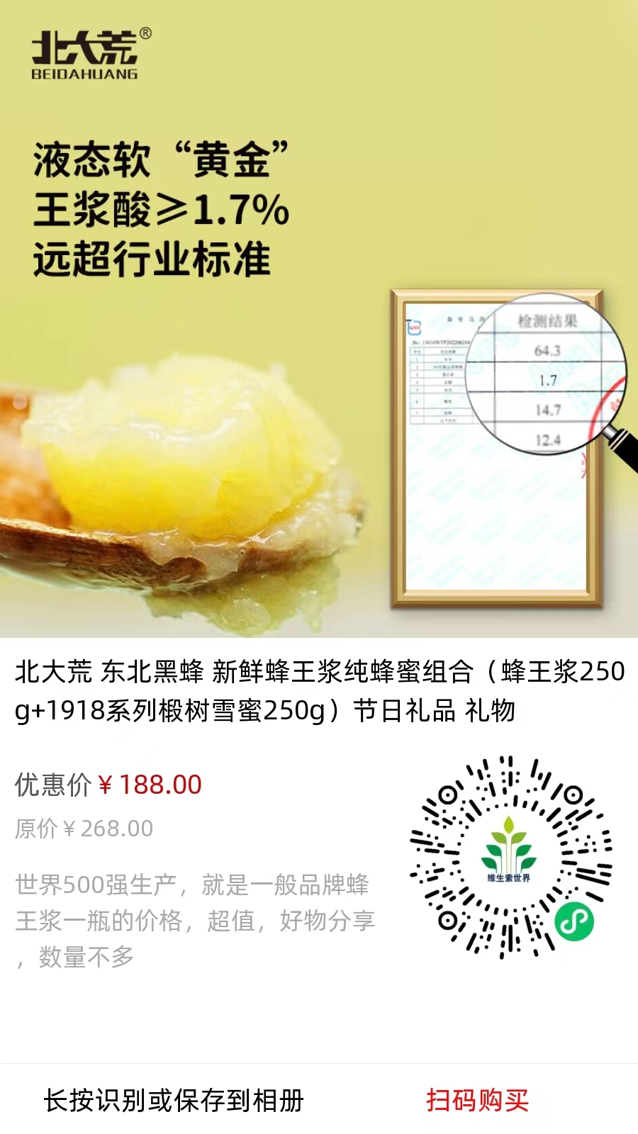 微信图片_20231105135846.jpg
