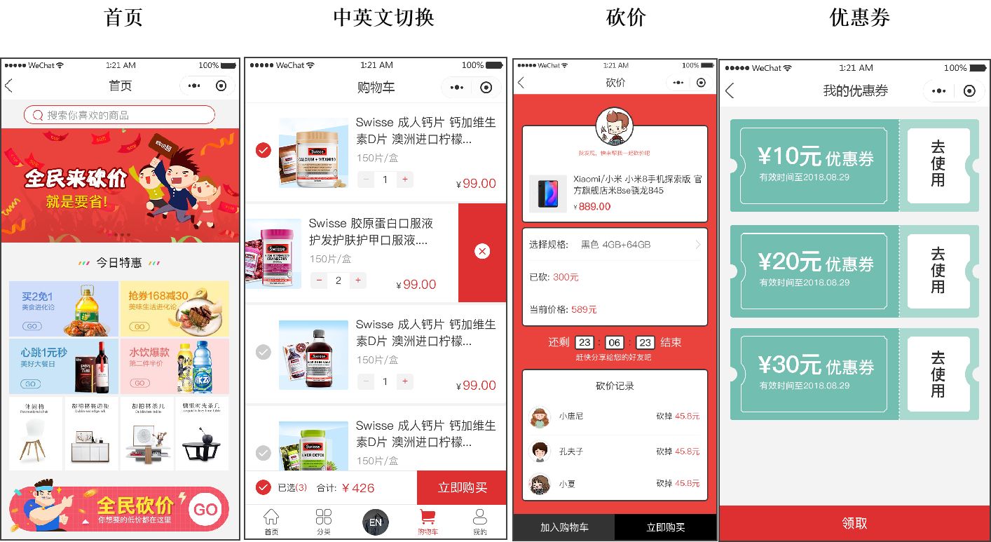 微信小程序怎么推广？最简单最有效都在这里了-第2张图片-90博客网