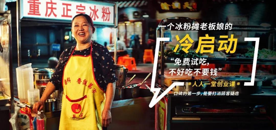 干货！适合女性创业的3大行业！3个稳赚的小本生意非常适合你-偏门行业网