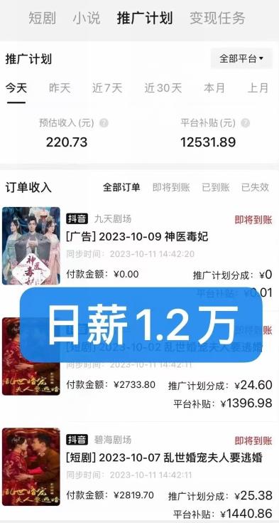 360截图20240307143959638.jpg