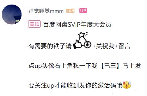 360截图20240120010737258.jpg