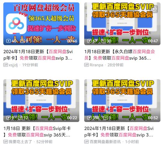 360截图20240120010506749.jpg