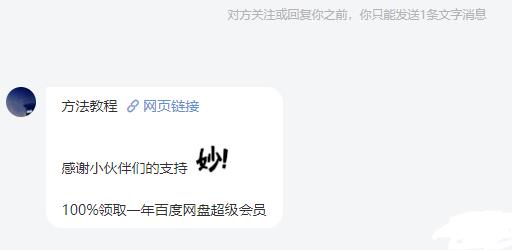 360截图20240120010906738.jpg