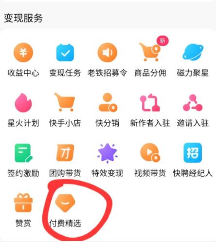 360截图20240229221037646.jpg
