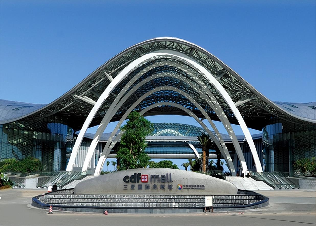 海南自由贸易港基本建设实施方案