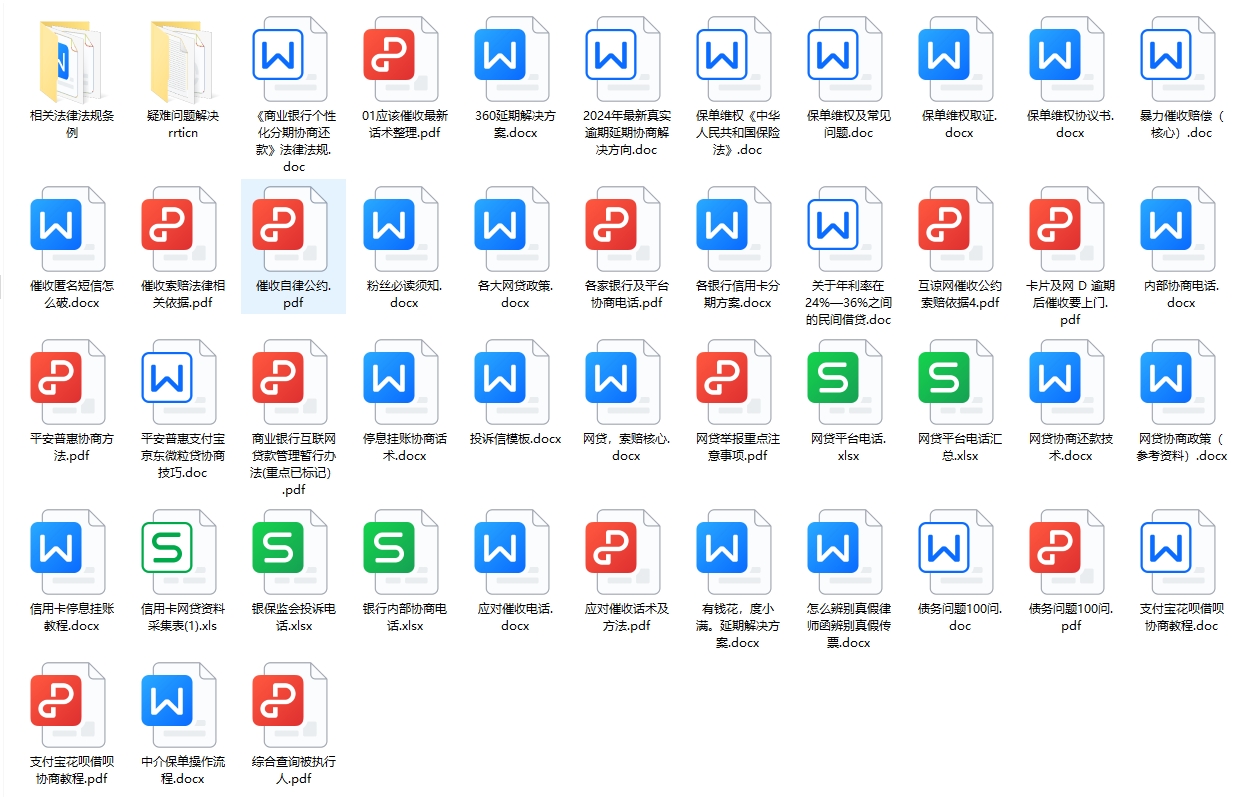 解决方案.png