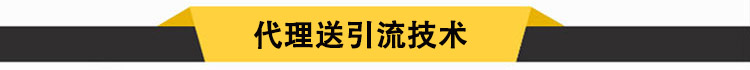 送引流.jpg