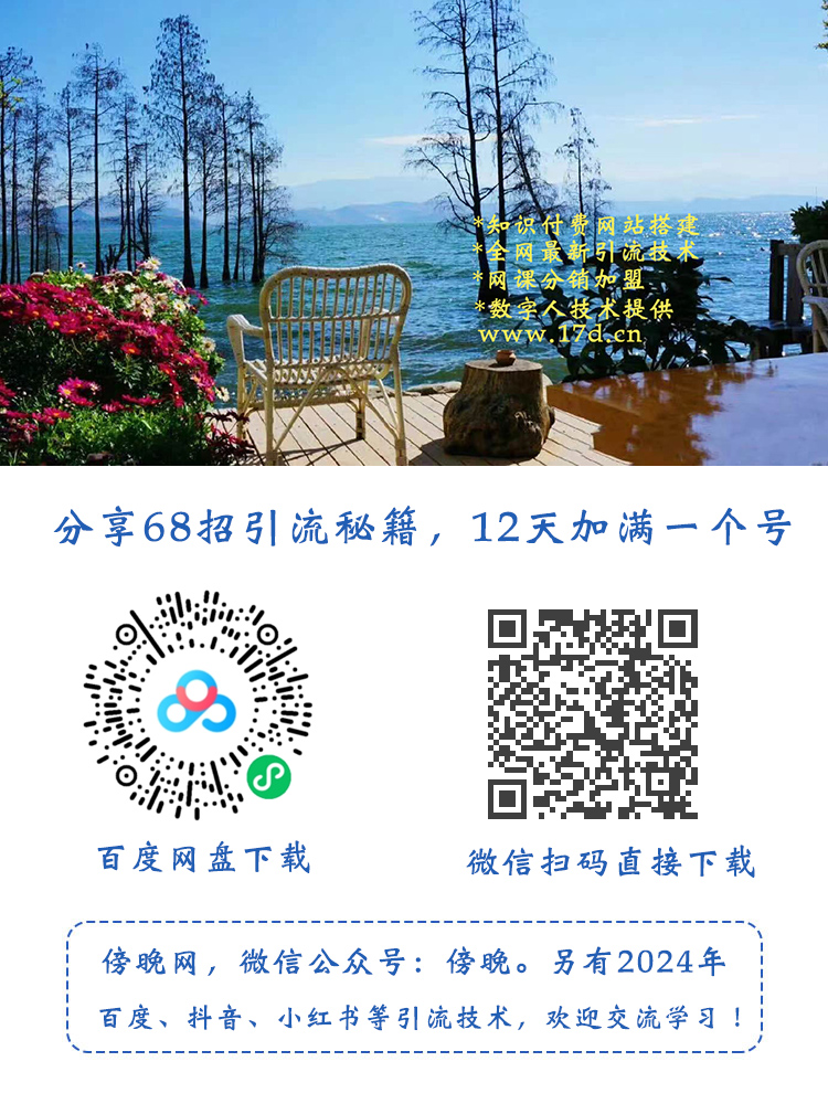 68引流.jpg