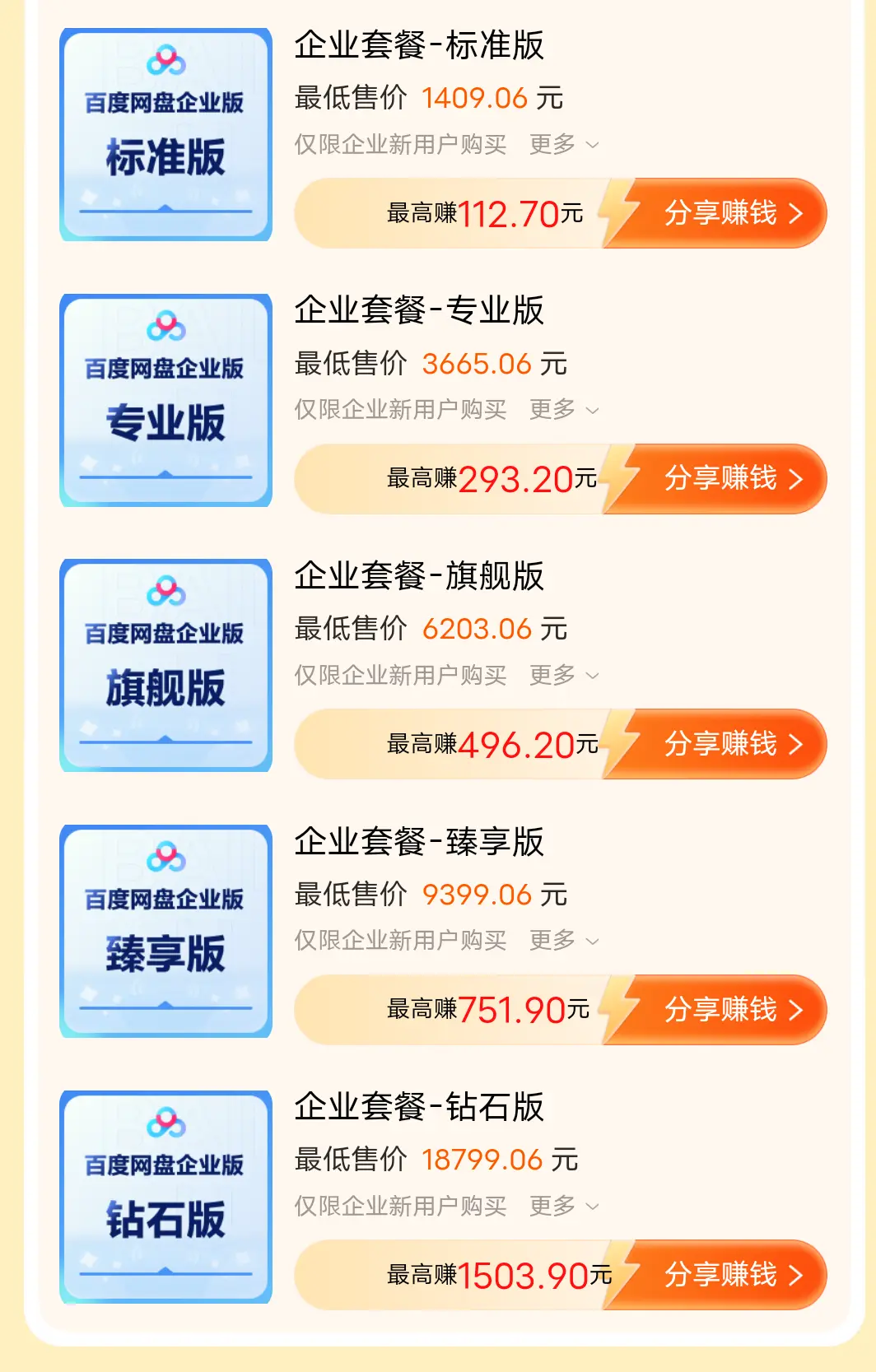 06.png