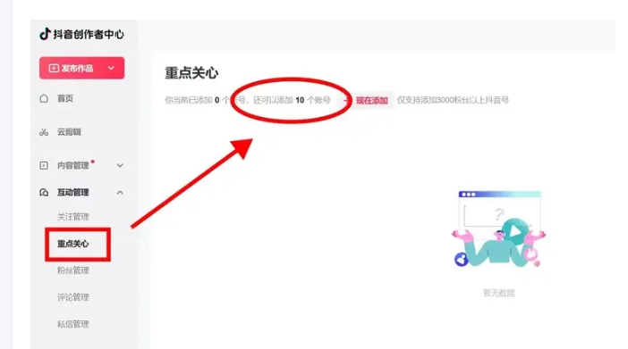 微信截图_20241104125624.png