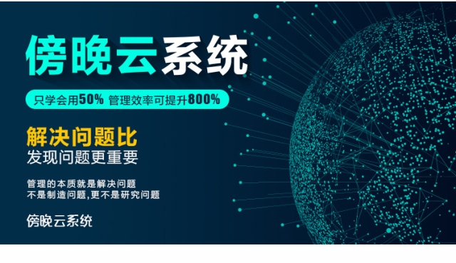 企业培训的在线学习平台哪个好？