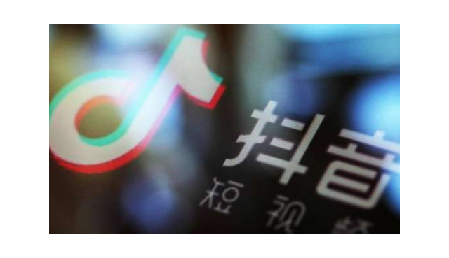 抖音不能卖课了吗
