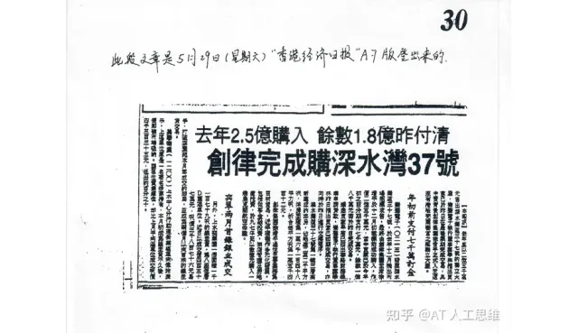 吴巍：“瓦良格”号航母（辽宁舰）来中国的重要功臣（下）