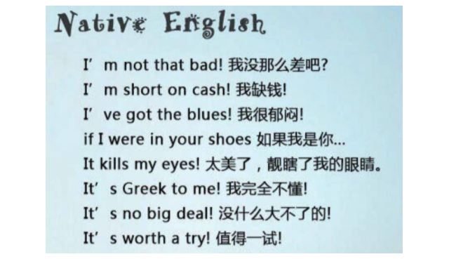 英文句子要读多少遍才能自然而然的记住？