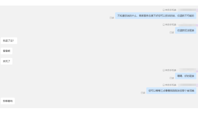 起诉！拼多多商家硬刚“白嫖党”