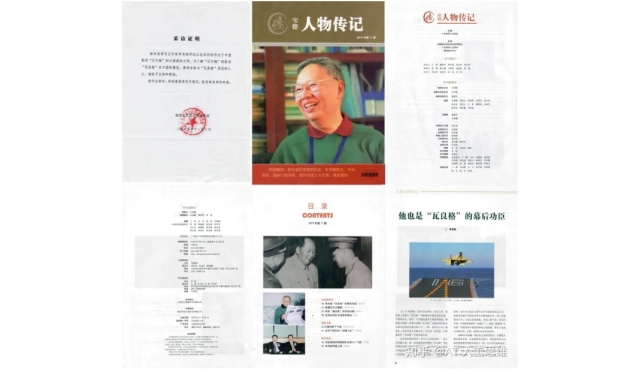 如何评价香港商人徐增平？(后篇)