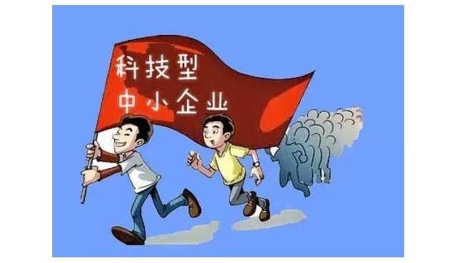 中小企业员工绩效考核管理办法