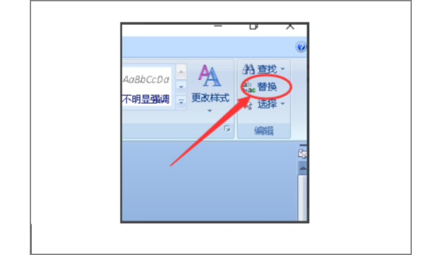 怎么去掉word里边的空行