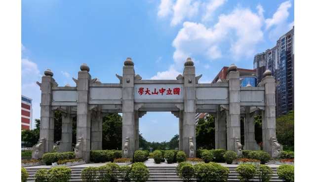 广州面积大的大学有哪些
