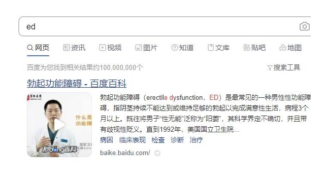 赚男人钱的暴利项目，本钱少利润高的小生意