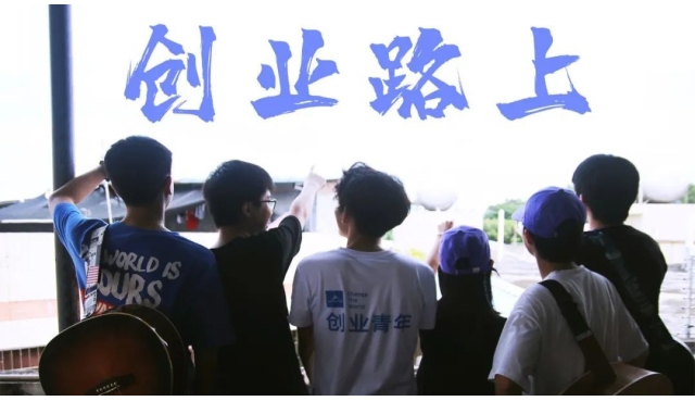 成功创业团队最好是什么样的？勇气、智慧与资源的完美结合