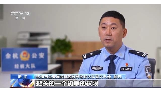 电商平台一员工一年受贿9200余万元