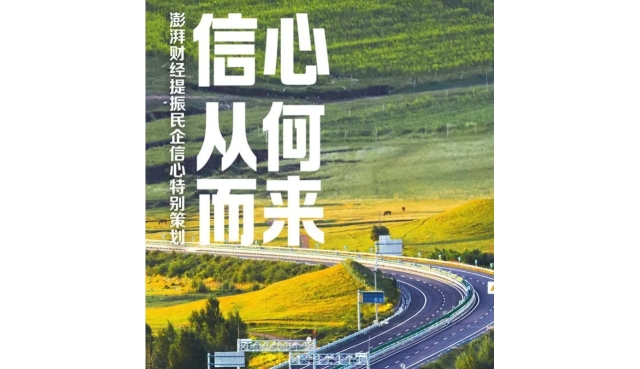 中国正在大规模调整经济布局