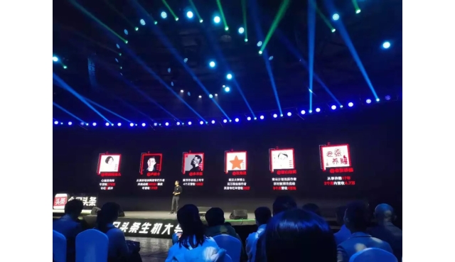 在抖音快手卖课，他们一年赚了近200万