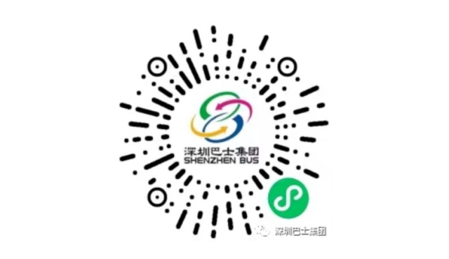 广州（南沙）深圳跨市公交站点+运营时间+票价+购票入口