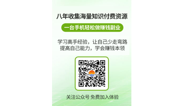 会员福利