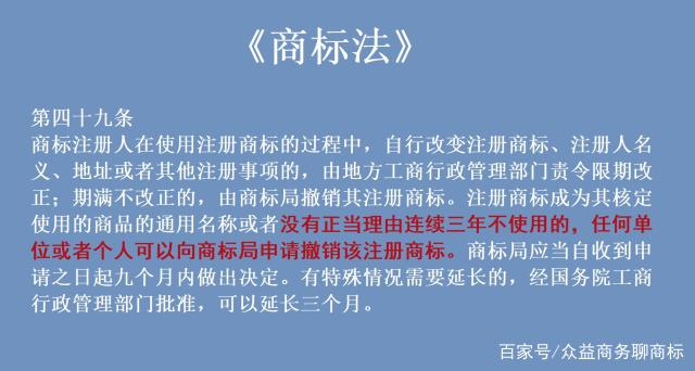 从撤三角度分析为什么商标第35类不是万能类别(图1)